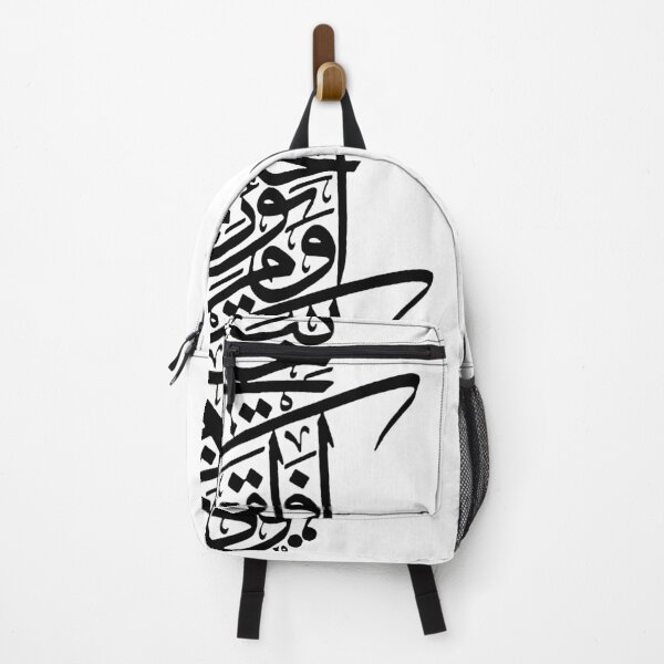 Item preview, Islamic Arabic calligraphy black artwork designed and sold by khalilov.