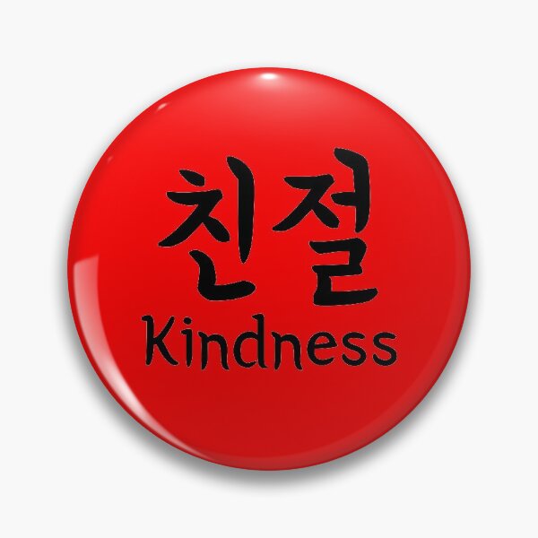 Item preview, Kindness designed and sold by nurfzr.