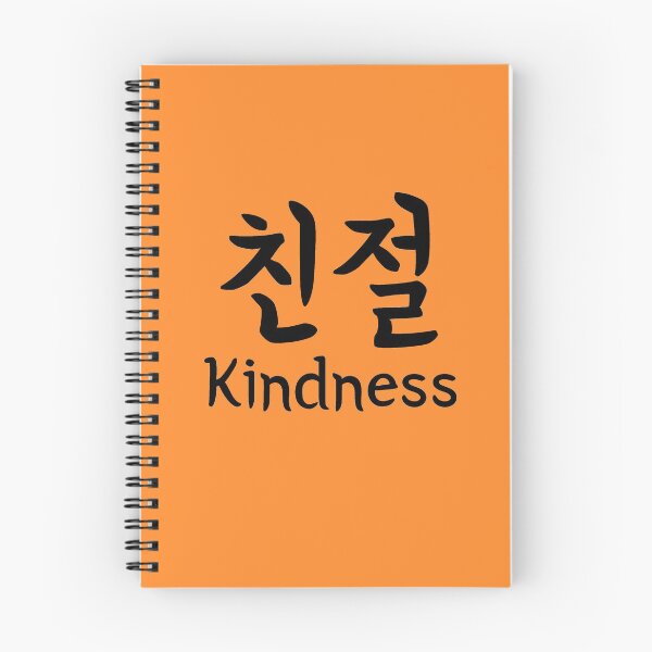 Item preview, Kindness designed and sold by nurfzr.
