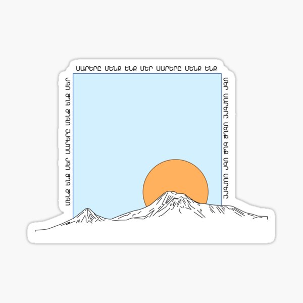 Item preview, ՄԵՆՔ ԵՆՔ ՄԵՐ ՍԱՐԵՐԸ / WE ARE OUR MOUNTAINS designed and sold by art-in-s.