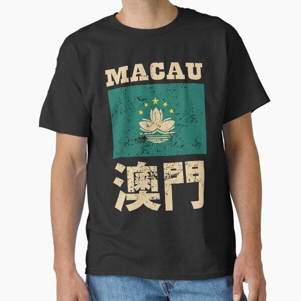 Item preview, Flag of Macao Special Administrative Region of the People's Republic of China designed and sold by KewaleeTee.