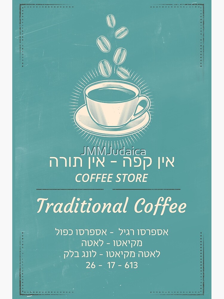 What is Shalom? – Coffee Shop Rabbi