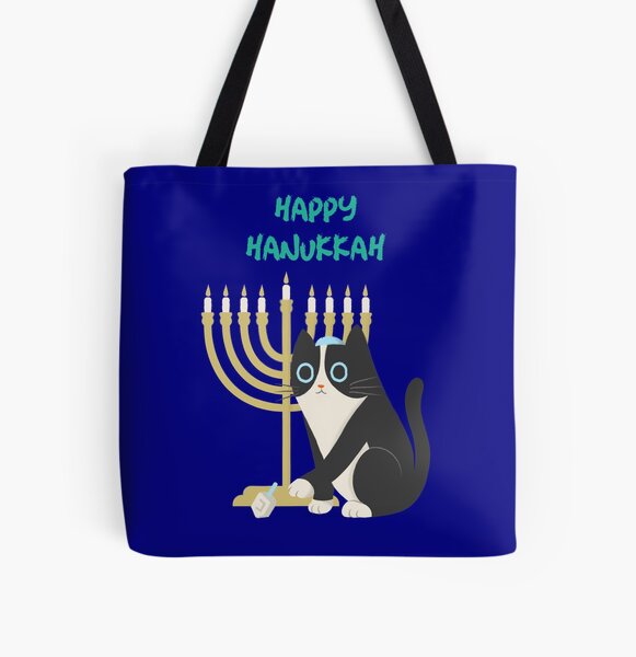 Medium Hanukkah Shopping Bag /Judaica Reusable Tote Bag - Marshalls 11x10x6