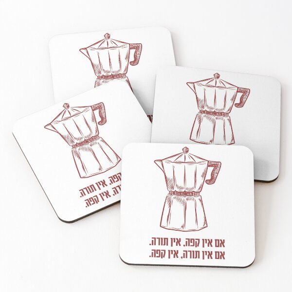 If There Is No Coffee, There Is No Torah. Jewish Humor for Coffee Lovers Coasters (Set of 4)
