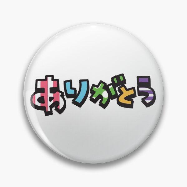 Item preview, Japanese Arigatou Thank you colorful cartoon typography designed and sold by RaionKeiji.