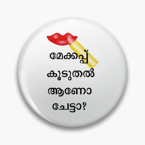 Item preview, Malayalam words - Makeup kooduthal aano chetta! designed and sold by mallufun.