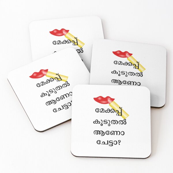 Item preview, Malayalam words - Makeup kooduthal aano chetta! designed and sold by mallufun.