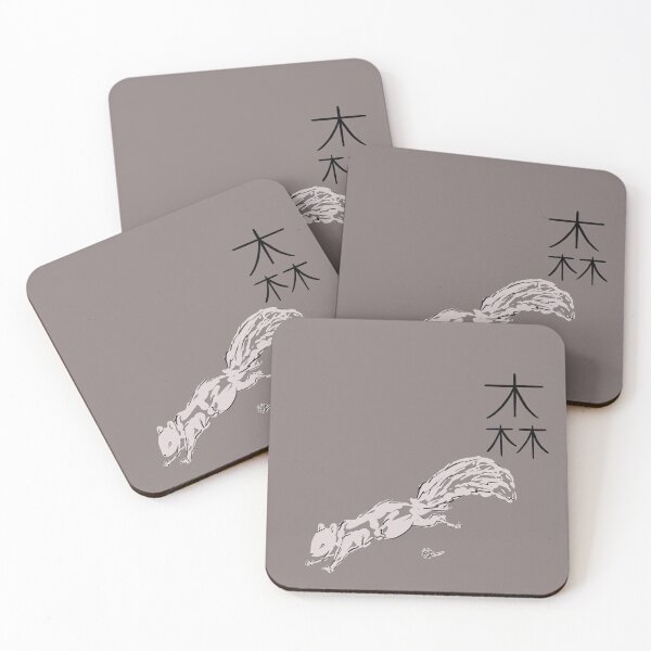 Item preview, Squirrel and Kanji: Woods, forest designed and sold by Salem Scribbles.