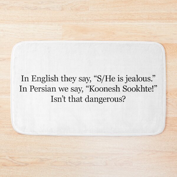 Item preview, Jealous/ Koonesh Sookhteh designed and sold by ArtEntwined.