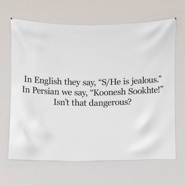 Item preview, Jealous/ Koonesh Sookhteh designed and sold by ArtEntwined.
