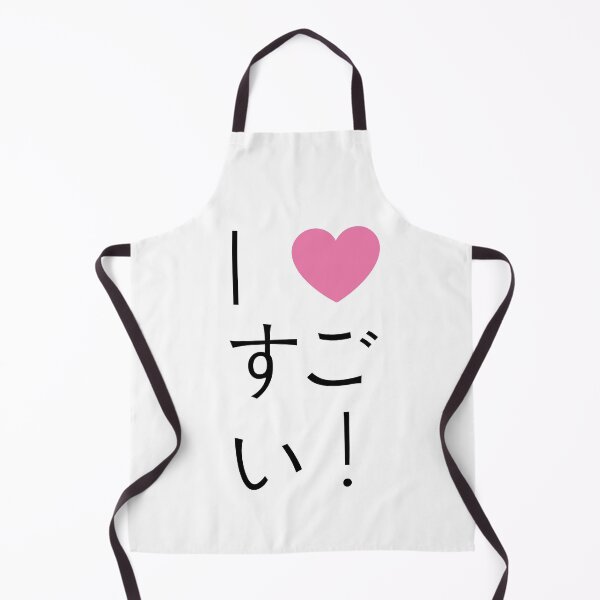 Item preview, iHeart Sugoi! designed and sold by Sugoi-Clothing.
