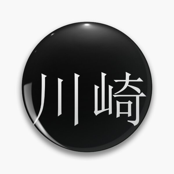 Item preview, Kawasaki, Japan designed and sold by beeneverywhere.