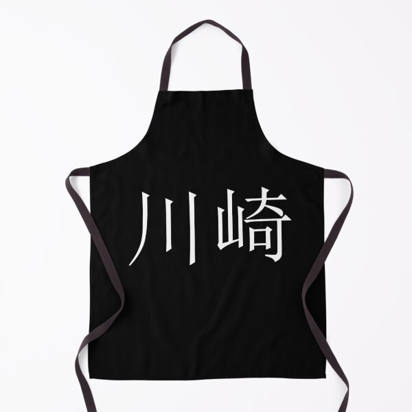 Item preview, Kawasaki, Japan designed and sold by beeneverywhere.