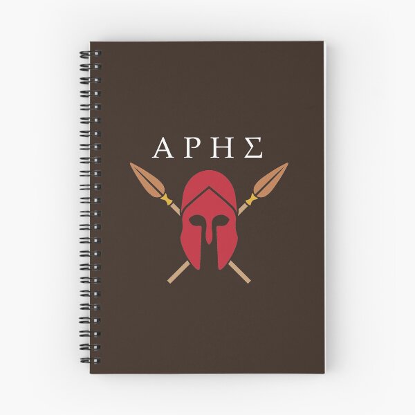 Item preview, Ares Spear and Helmet Greek God Design designed and sold by OwlishArts.