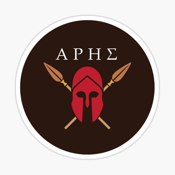 Item preview, Ares Spear and Helmet Greek God Design designed and sold by OwlishArts.