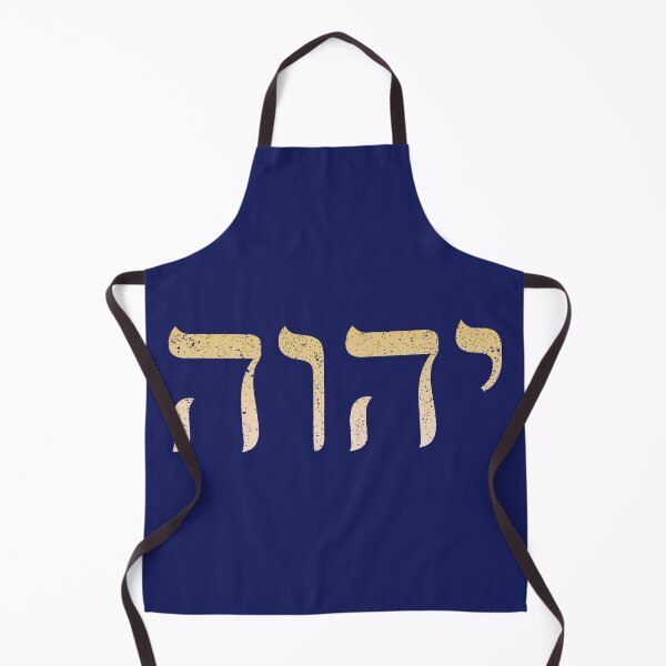 Item preview, YHVH Hebrew God Name Tetragrammaton Yahweh JHVH designed and sold by h44k0n.