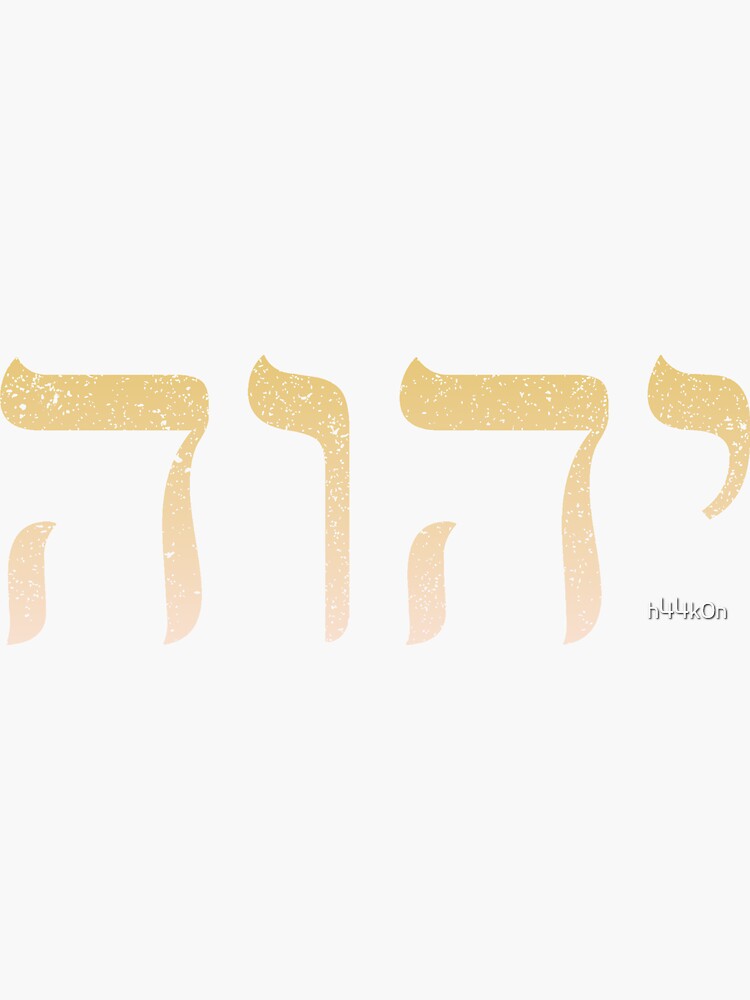 Yhvh Hebrew God Name Tetragrammaton Yahweh Jhvh Sticker For Sale By
