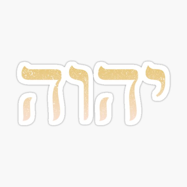 YHWH God Lion Yahweh Christian Bible Verse Evangelical Vinyl Sticker