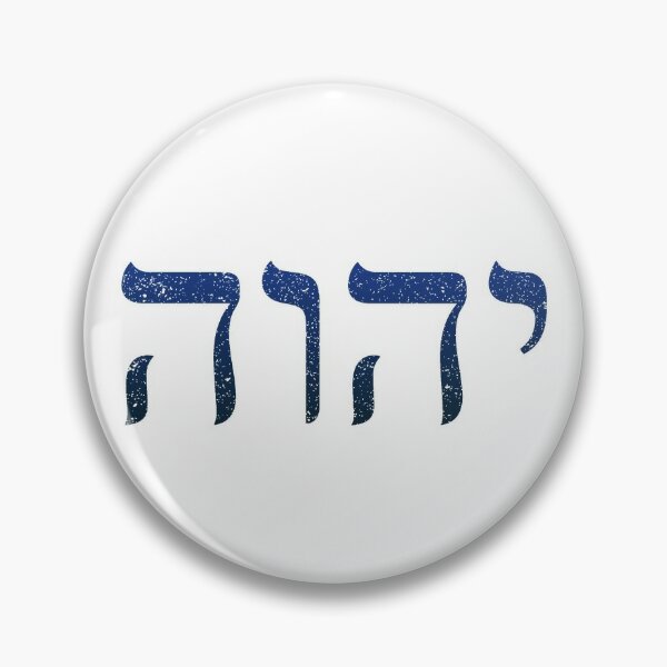 Yhwh Hebrew God Name Tetragrammaton Yahweh Jhvh Pin For Sale By