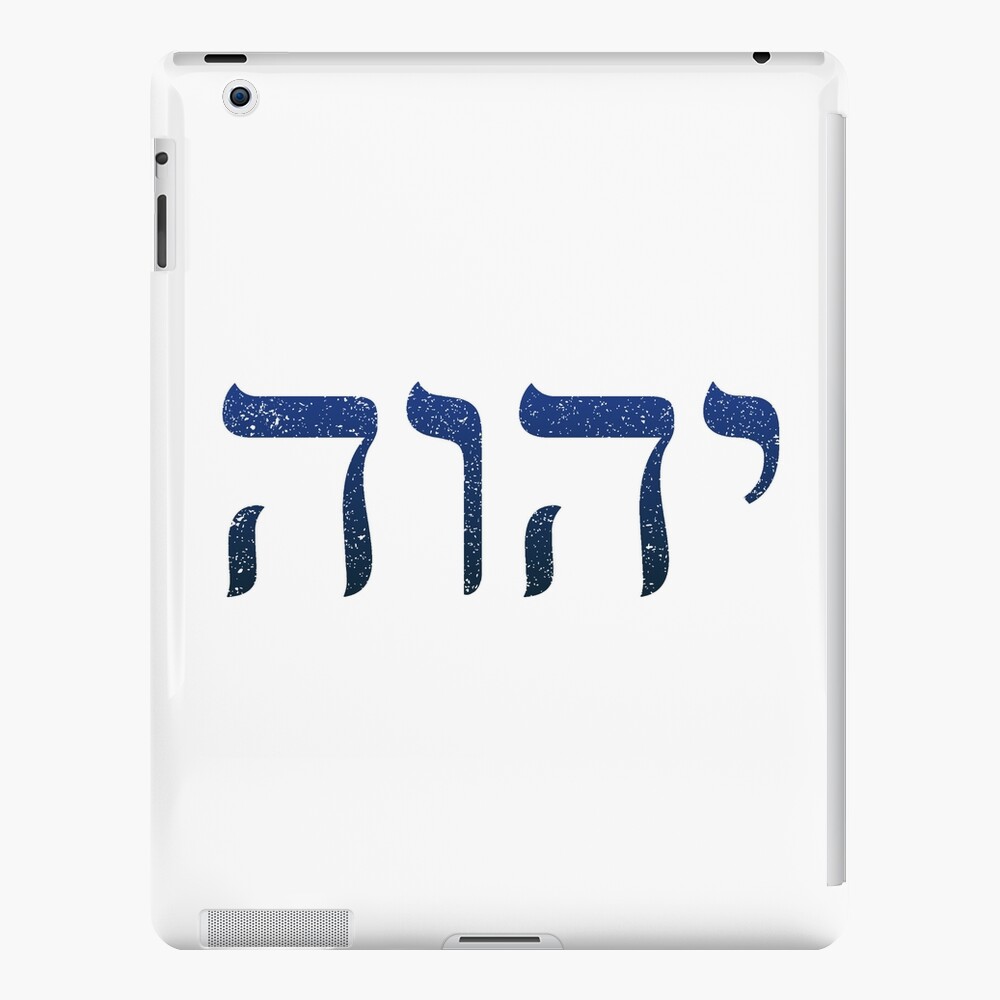 Yhwh Hebrew God Name Tetragrammaton Yahweh Jhvh Ipad Case And Skin For