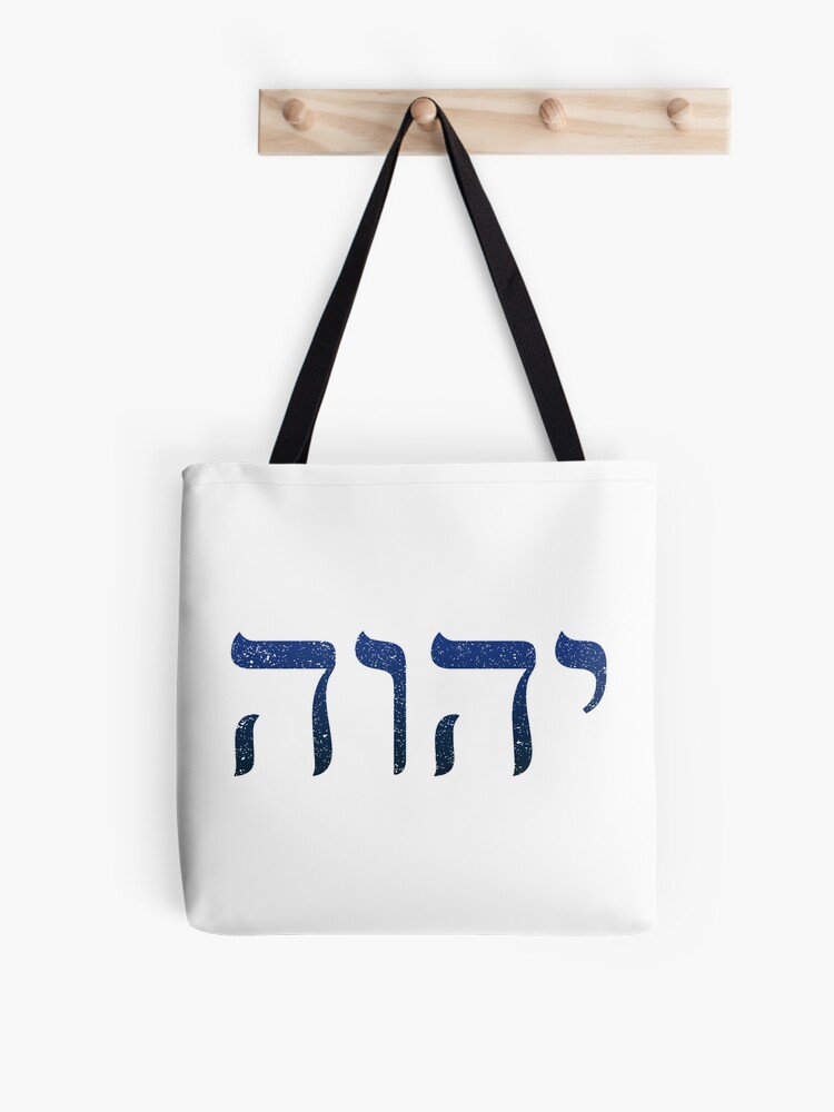 Yahweh Yhwh Tote Bag