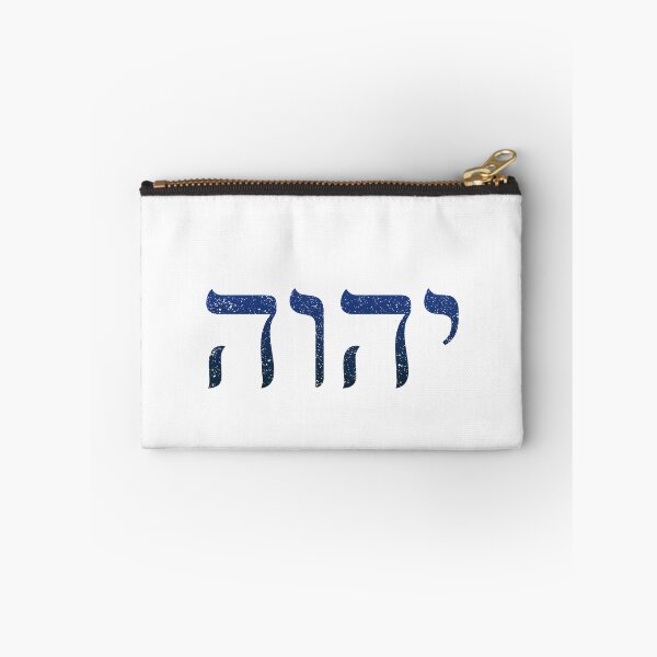 Item preview, YHWH Hebrew God Name Tetragrammaton Yahweh JHVH designed and sold by h44k0n.