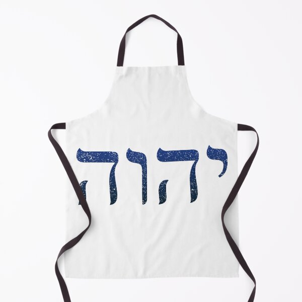 Item preview, YHWH Hebrew God Name Tetragrammaton Yahweh JHVH designed and sold by h44k0n.