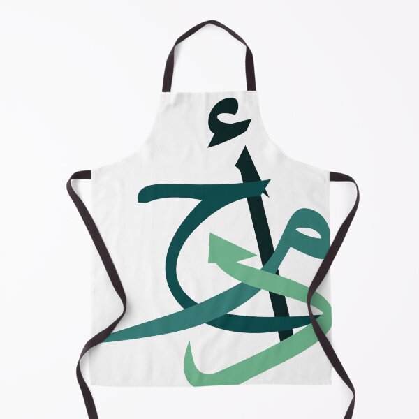 Item preview, Ahmad Name Design designed and sold by abaazeem.
