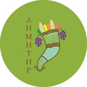 Artwork thumbnail, Demeter Cornucopia Greek Goddess Design by OwlishArts