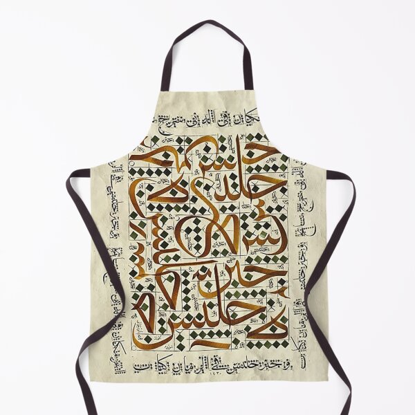 Item preview, Arabic calligraphy old style (أعـز مكـان في الدنــيا سرج سابـح، وخيـر جليس في الزمان كتاب) designed and sold by khalilov.