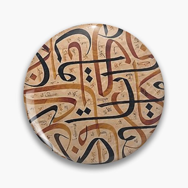 Item preview, Arabic calligraphy abstract lettering old style black & brown designed and sold by khalilov.