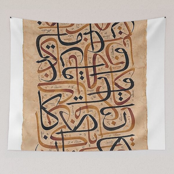 Item preview, Arabic calligraphy abstract lettering old style black & brown designed and sold by khalilov.
