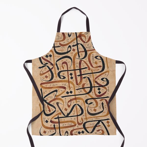 Item preview, Arabic calligraphy abstract lettering old style black & brown designed and sold by khalilov.