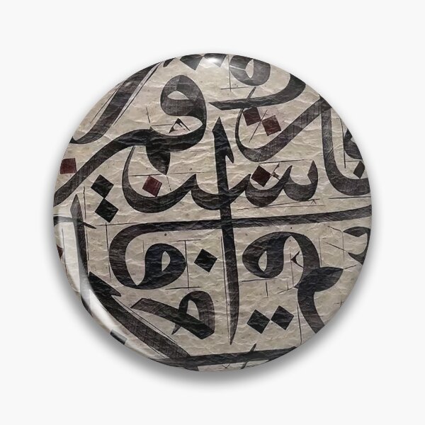 Item preview, Arabic calligraphy abstract lettering old style black on brown paper designed and sold by khalilov.