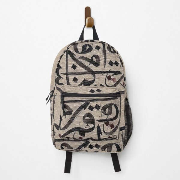 Item preview, Arabic calligraphy abstract lettering old style black on brown paper designed and sold by khalilov.
