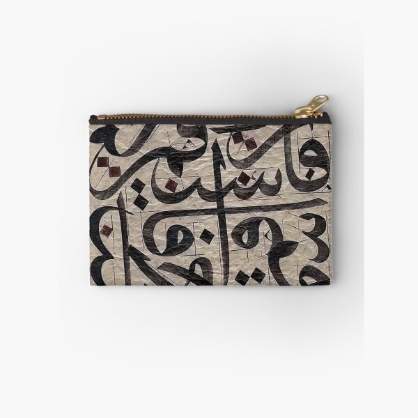 Item preview, Arabic calligraphy abstract lettering old style black on brown paper designed and sold by khalilov.