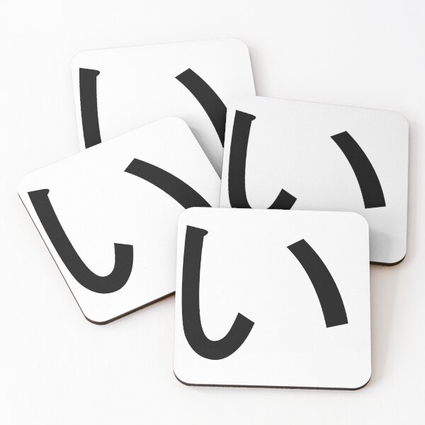 Item preview, i. Hiragana. い designed and sold by ben-taylor1234.