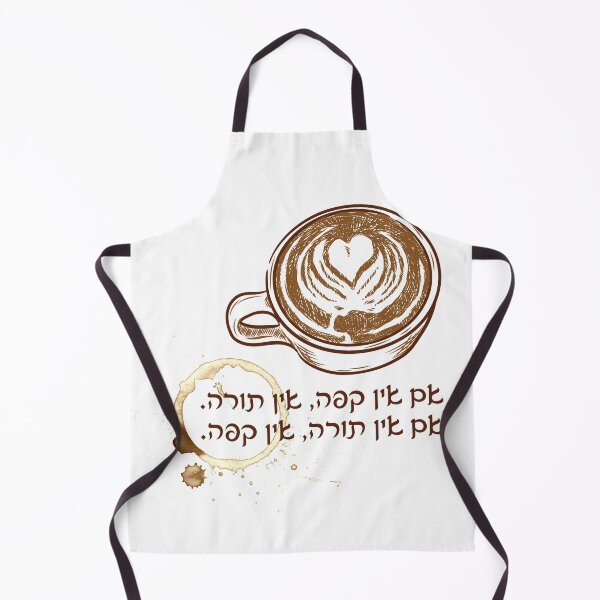 Item preview, No Coffee - No Torah! Jewish Humor for Coffee Lovers designed and sold by Amber Dove Studio.