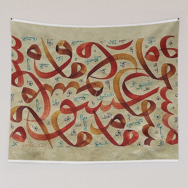 Item preview, Arabic calligraphy abstract lettering old style designed and sold by khalilov.