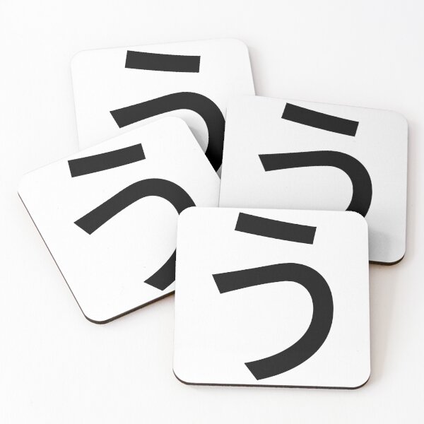 Item preview, U. Hiragana. う designed and sold by ben-taylor1234.