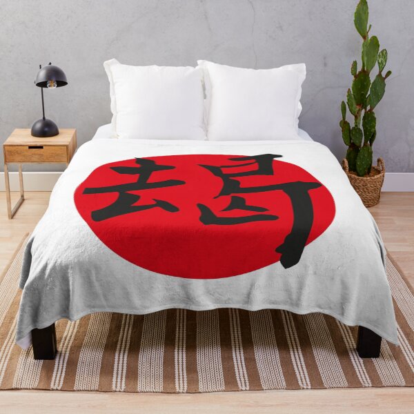 Item preview, Brave Kanji Poster designed and sold by graphfreak.