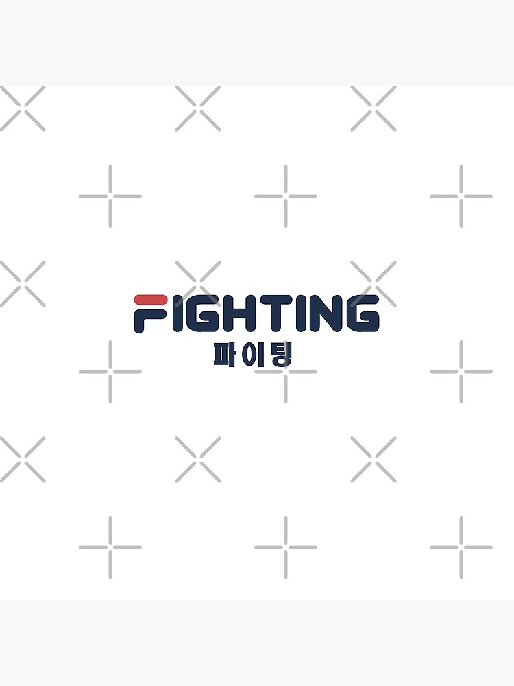 fighting, hangul and korean - image #726622 on