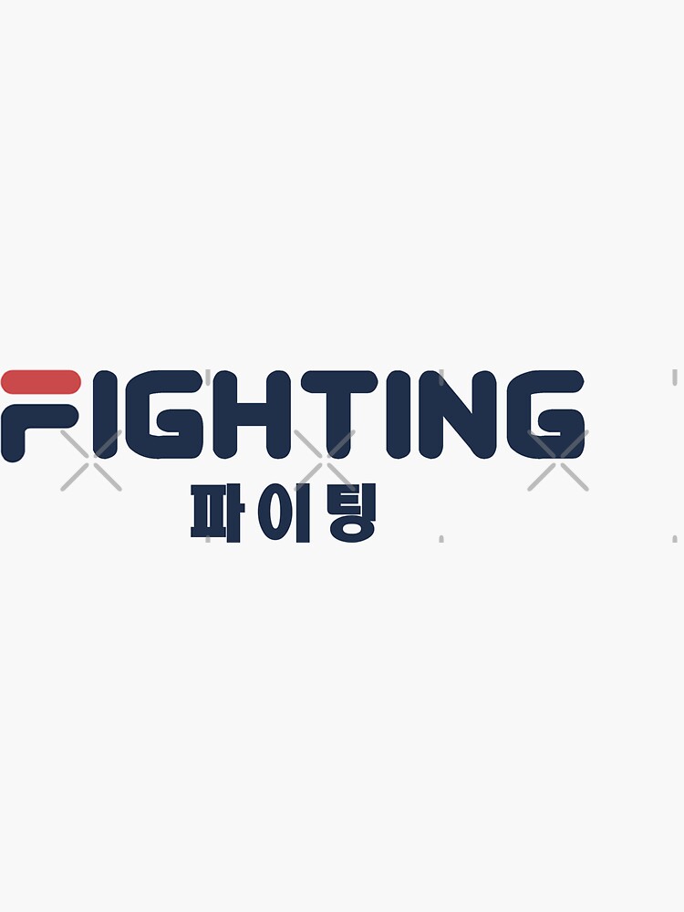 Fighting Hwaiting Korean Word Sticker for Sale by Kdramaspot