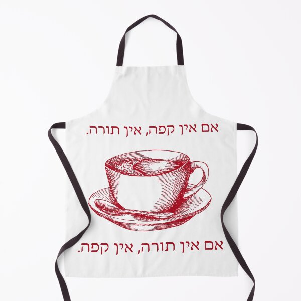 Item preview, If There Is No Coffee, There Is No Torah. Jewish Humor for Coffee Lovers designed and sold by Amber Dove Studio.