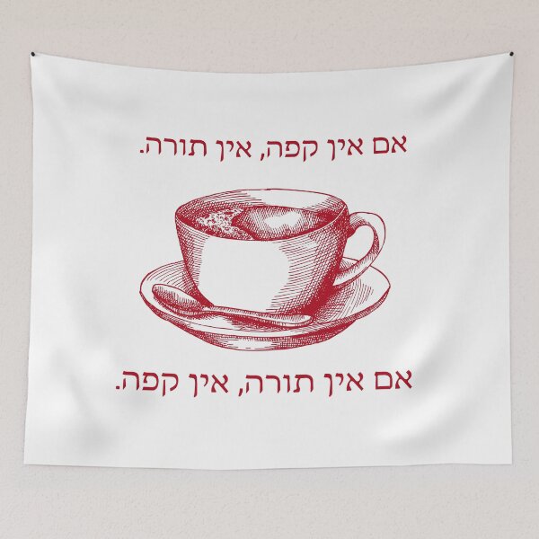 Item preview, If There Is No Coffee, There Is No Torah. Jewish Humor for Coffee Lovers designed and sold by Amber Dove Studio.