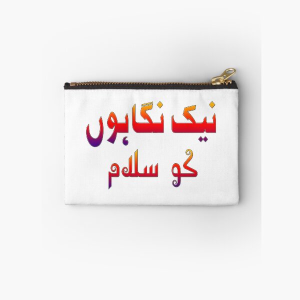 Item preview, Nek nigahon ko salaam designed and sold by ray-day.