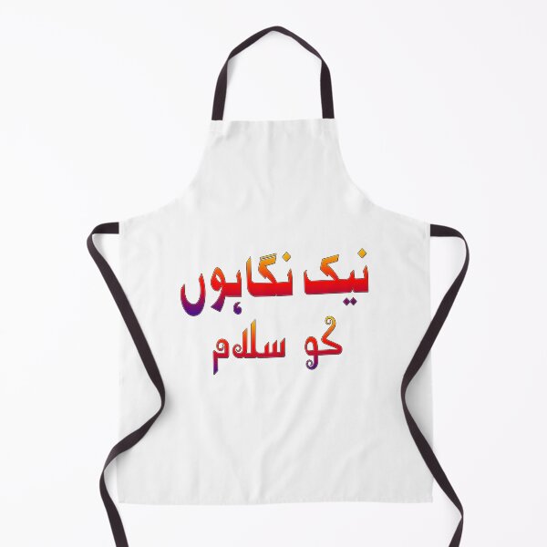 Item preview, Nek nigahon ko salaam designed and sold by ray-day.