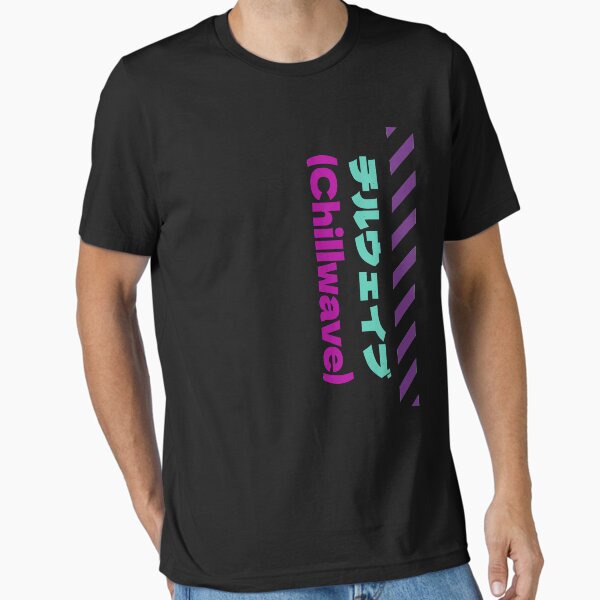 Item preview, Chillwave Japanese Streetwear designed and sold by artworkbyrihen.