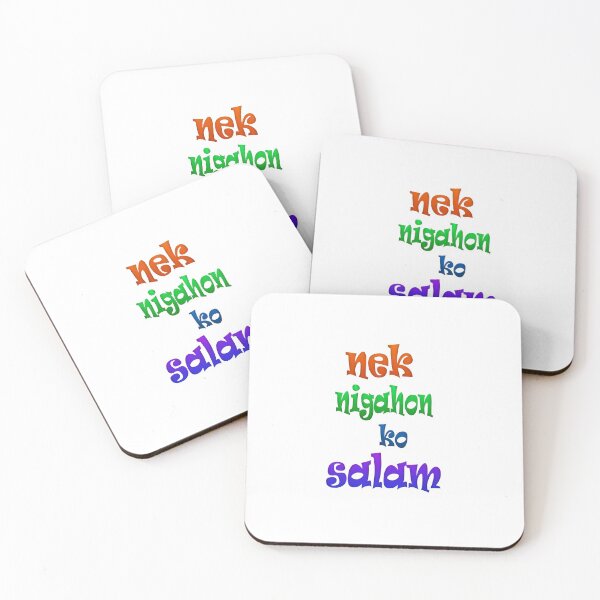 Item preview, Nek nigahon ko salaam designed and sold by ray-day.