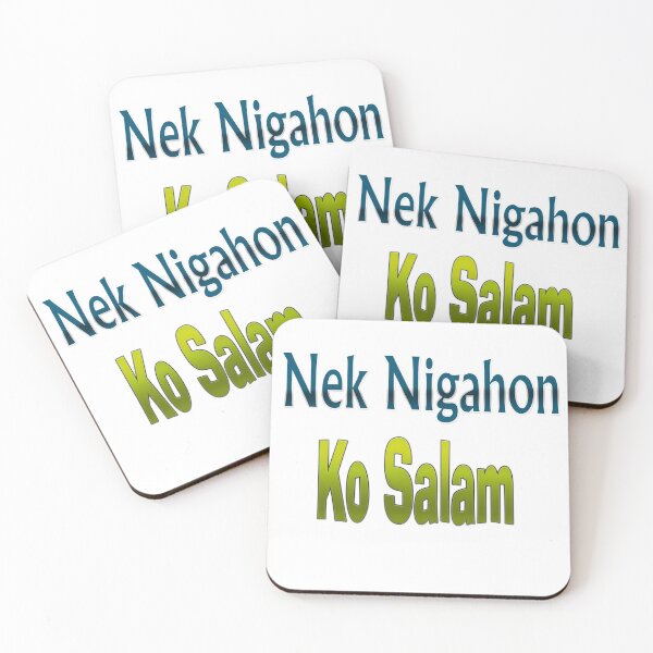 Item preview, Nek nigahon ko salaam designed and sold by ray-day.